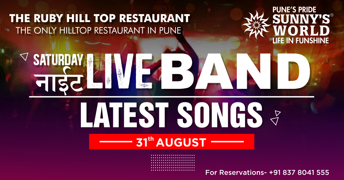 Live Performance Event