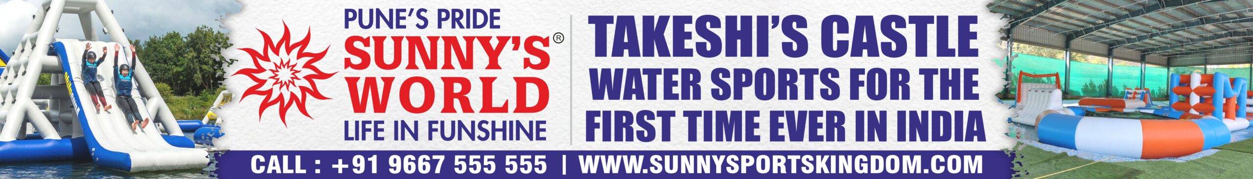 Sunnys World Water Sport